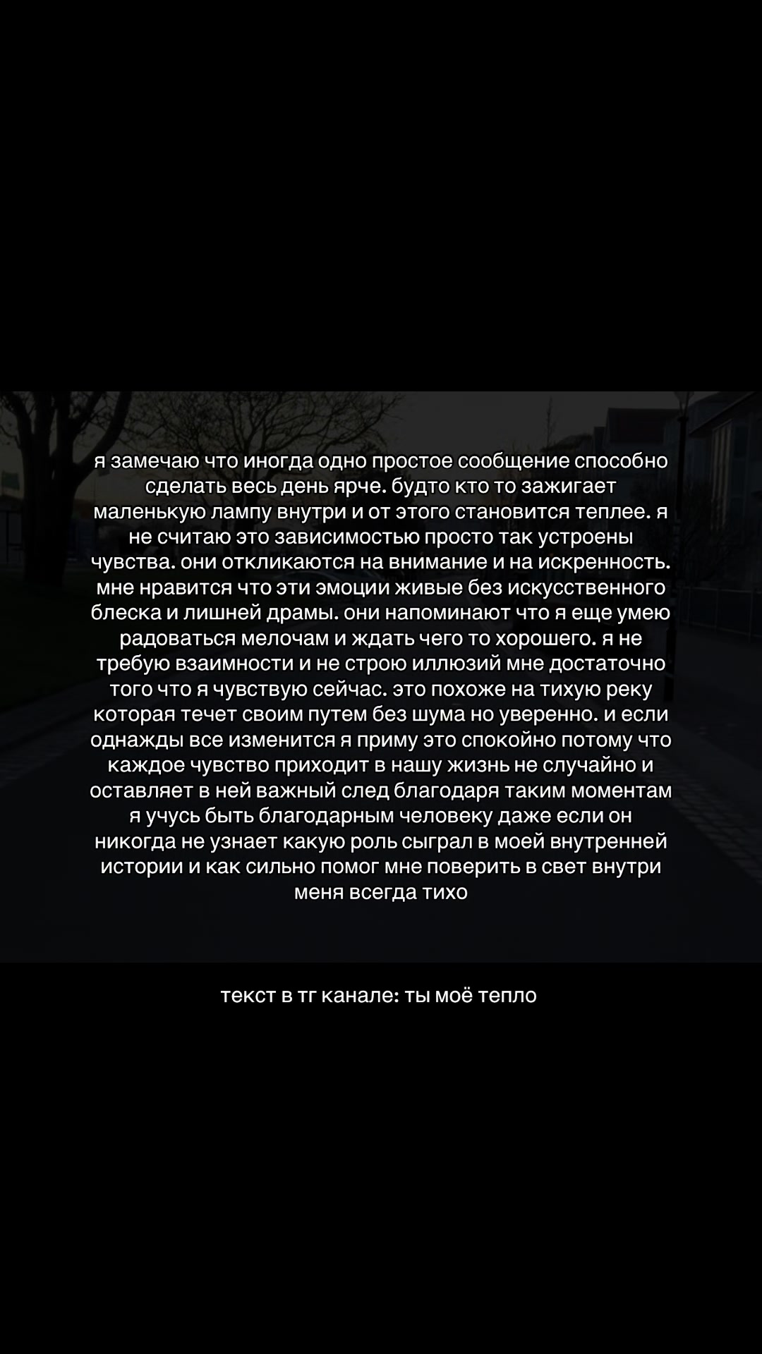 @я др04ила