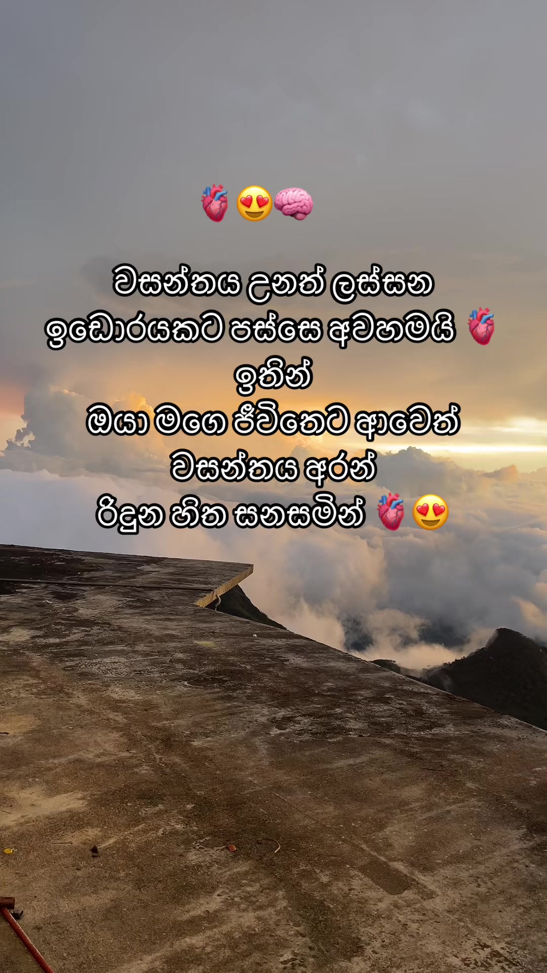 @අනූ • මෙලා