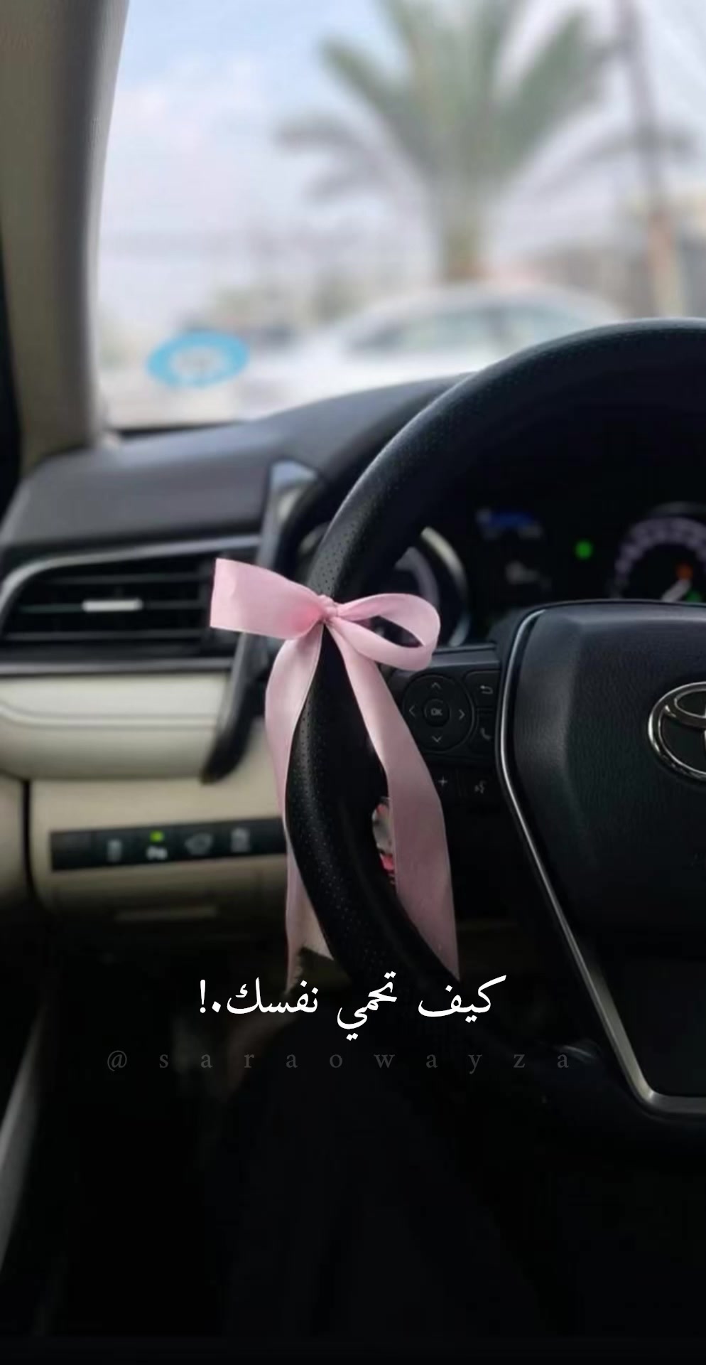 @༊෴✿سہارة✿〄