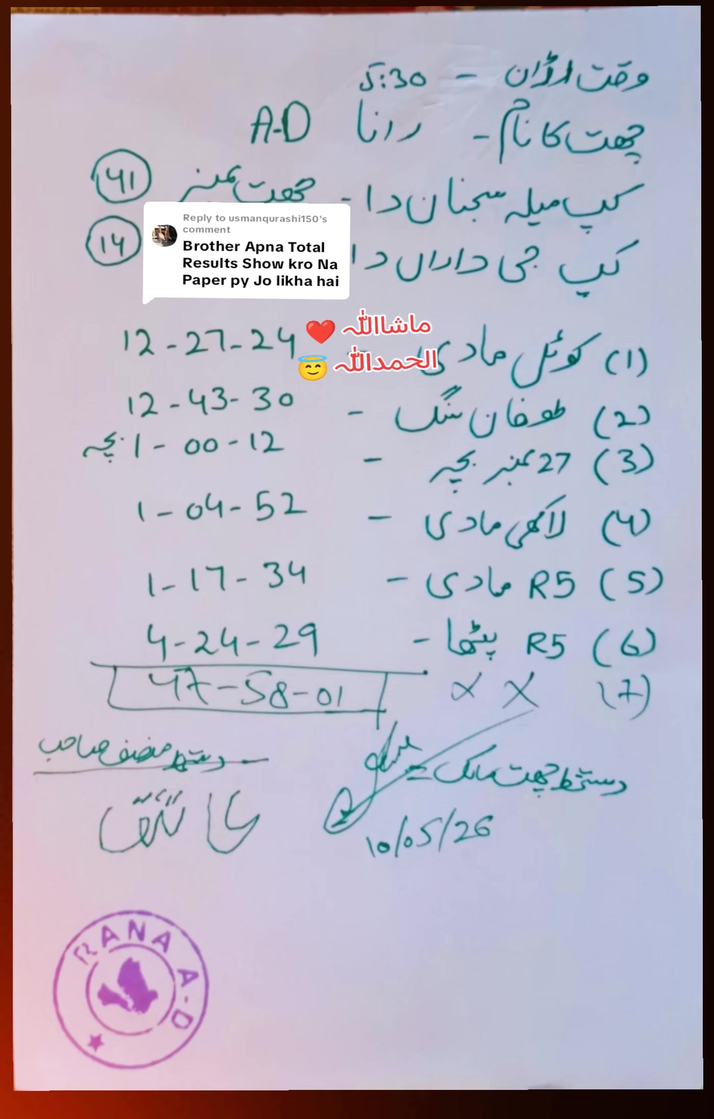 @RanaAdi302