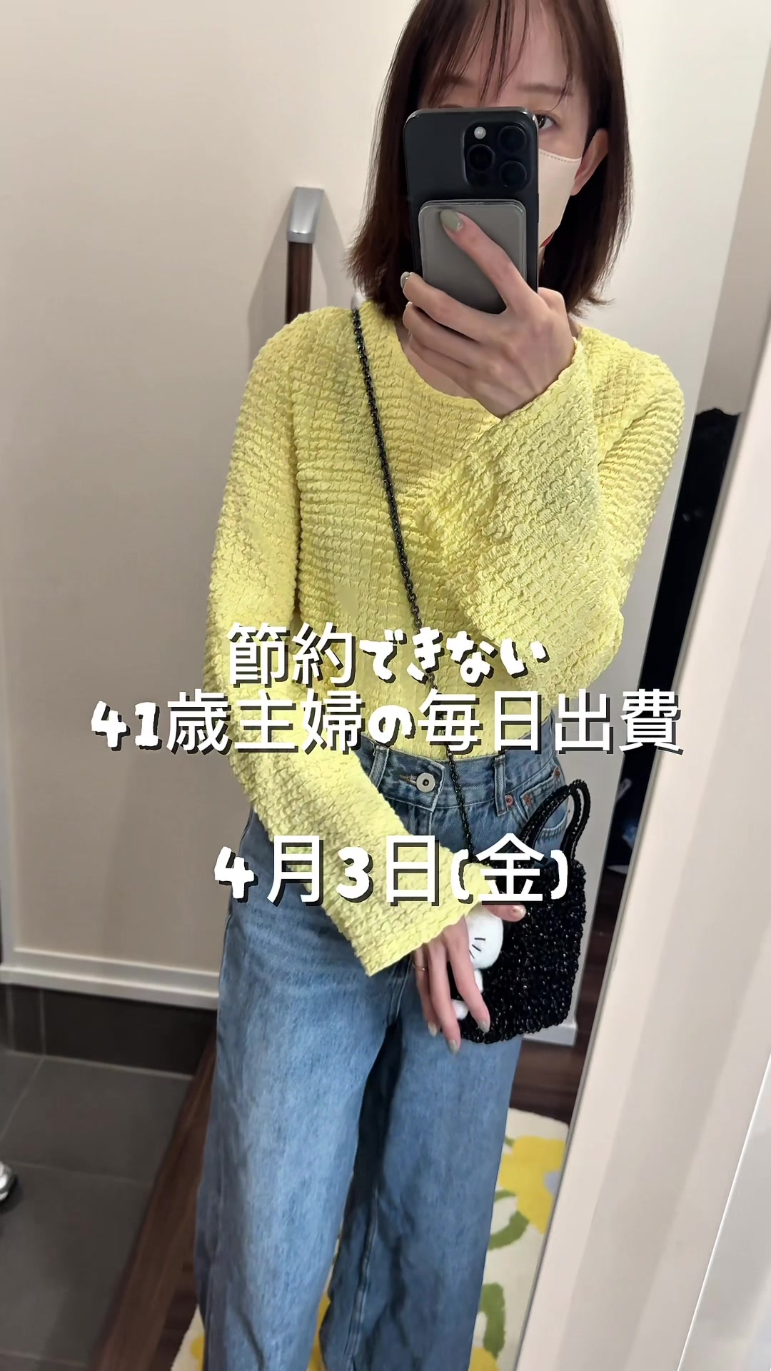 @なお|41歳主婦の毎日