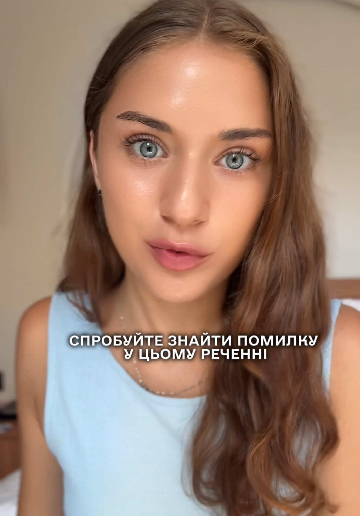 @тгк&inst Angelina Troyan