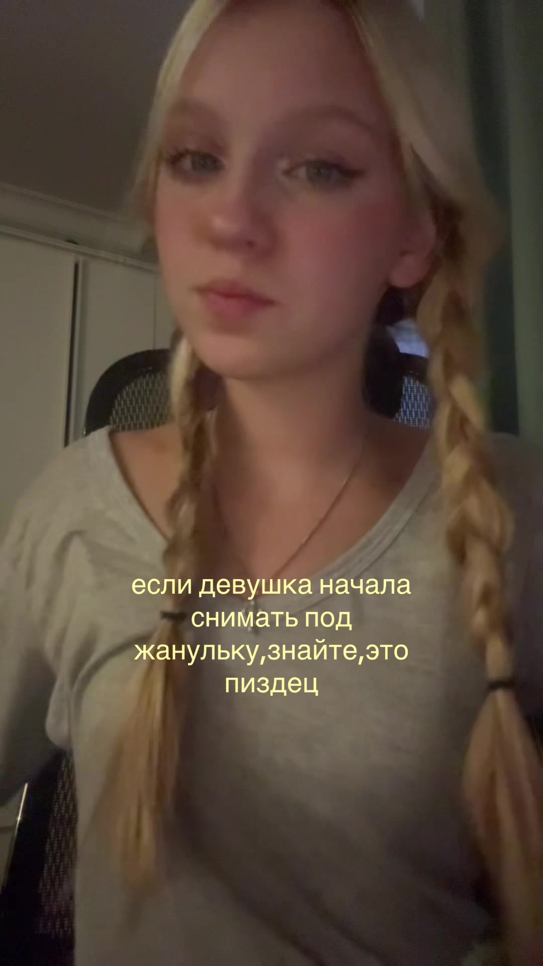 @котенок🫦