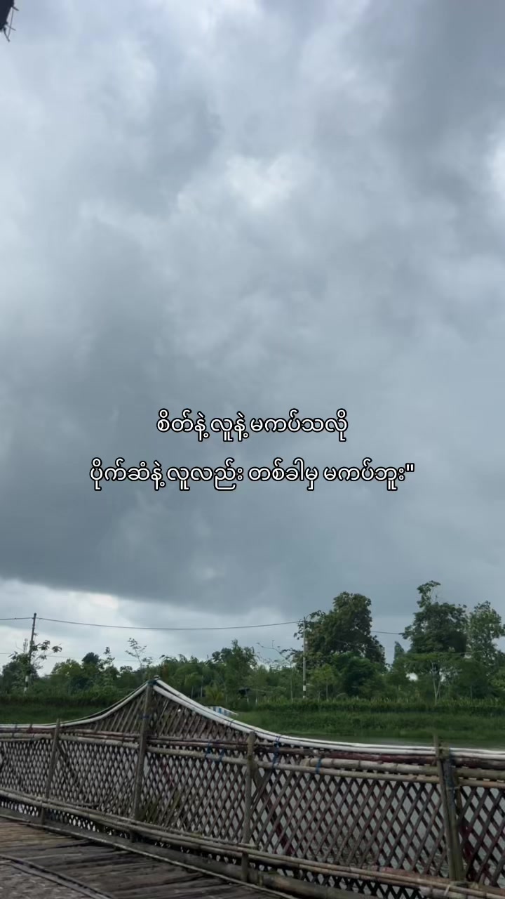 @𝐊𝐢𝐫𝐚 (ကီရာ)🔥