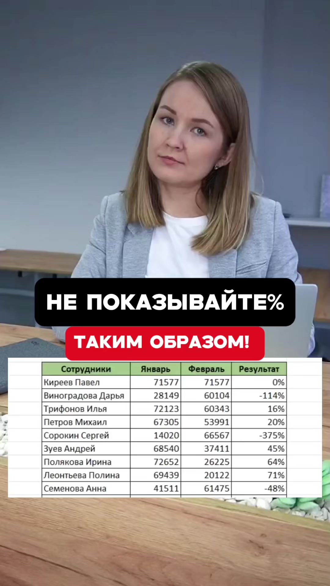 @excelhack