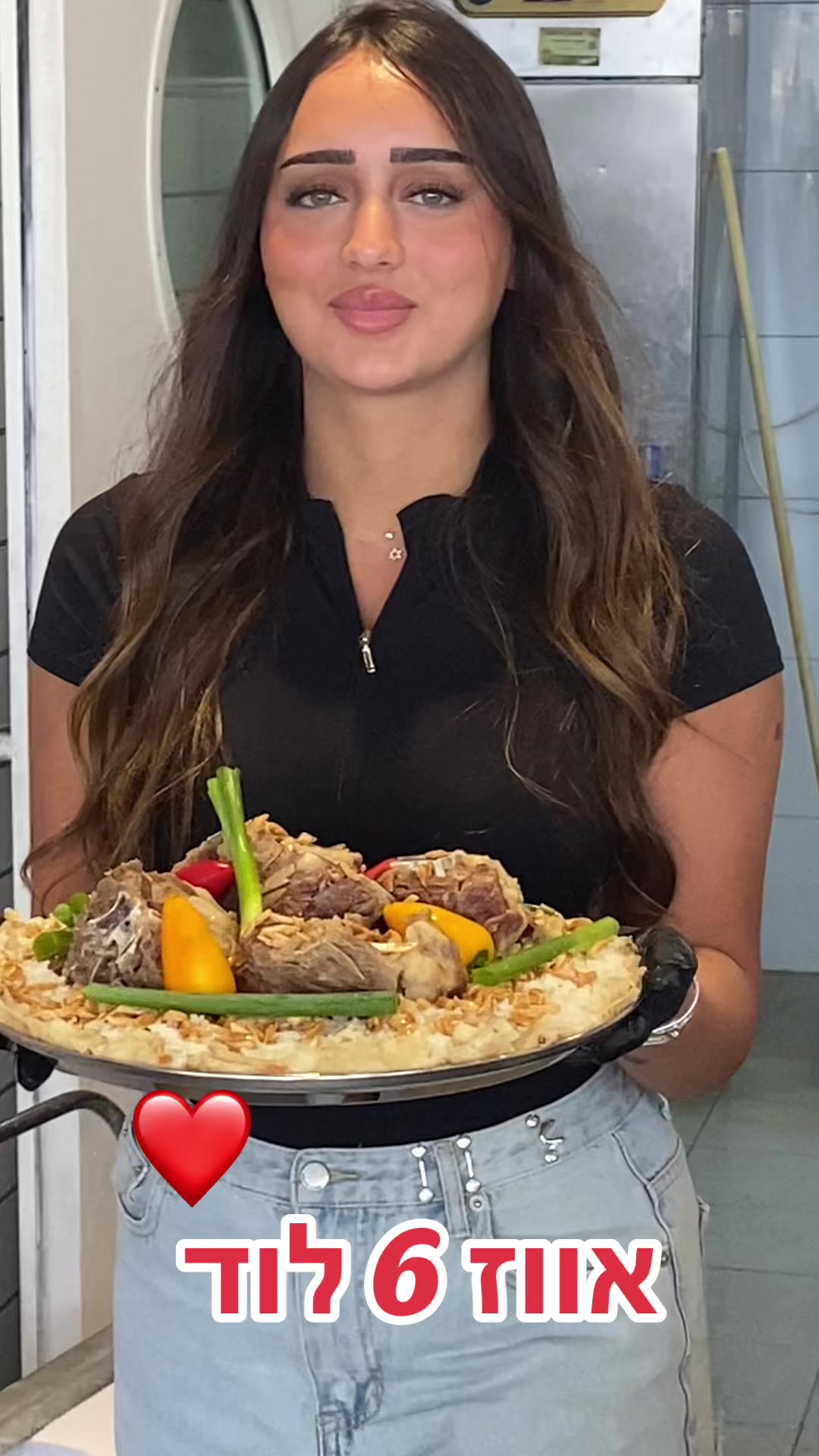 @אווז 6 לוד