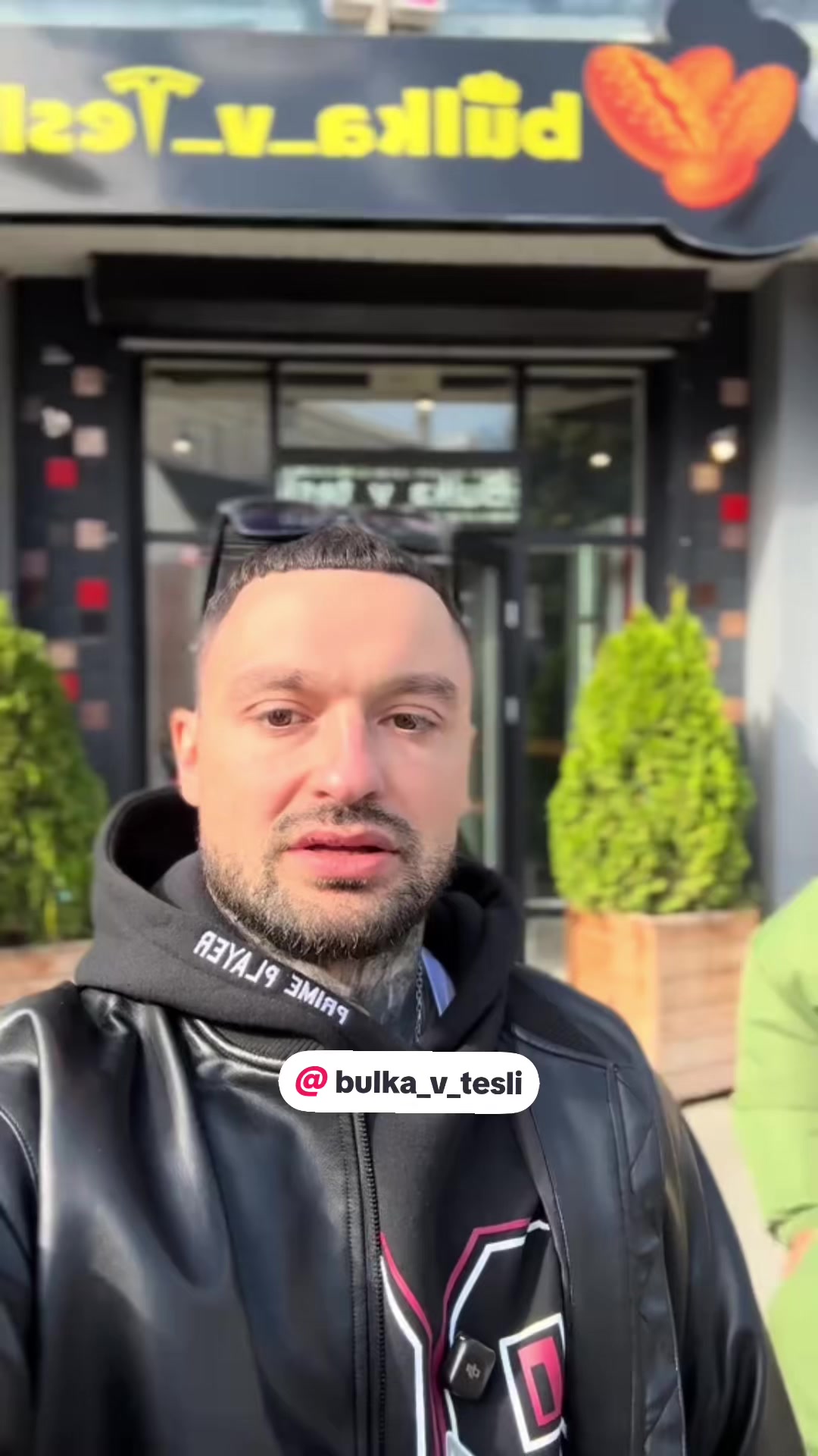 @Майвей