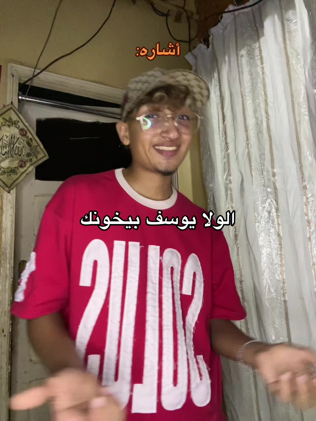 @يوسف عادي🫅🏼