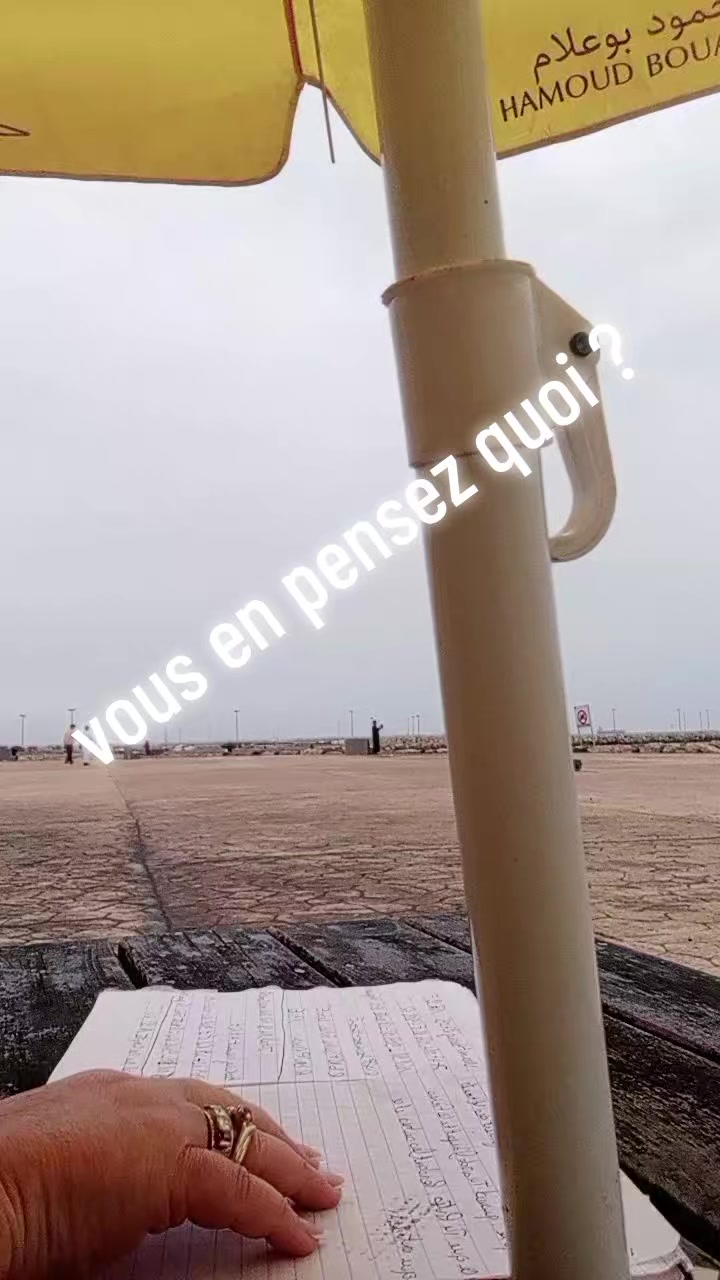 @ouiza