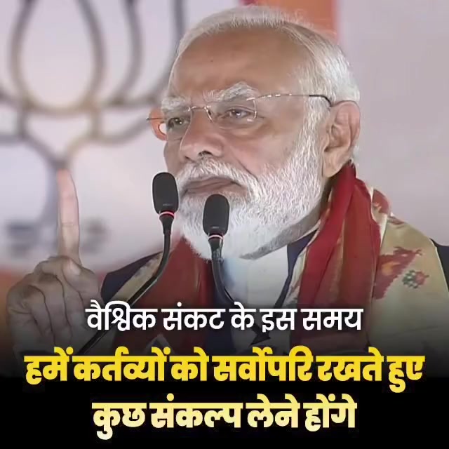 @🙏namo Bharat 🇮🇳🇮🇳