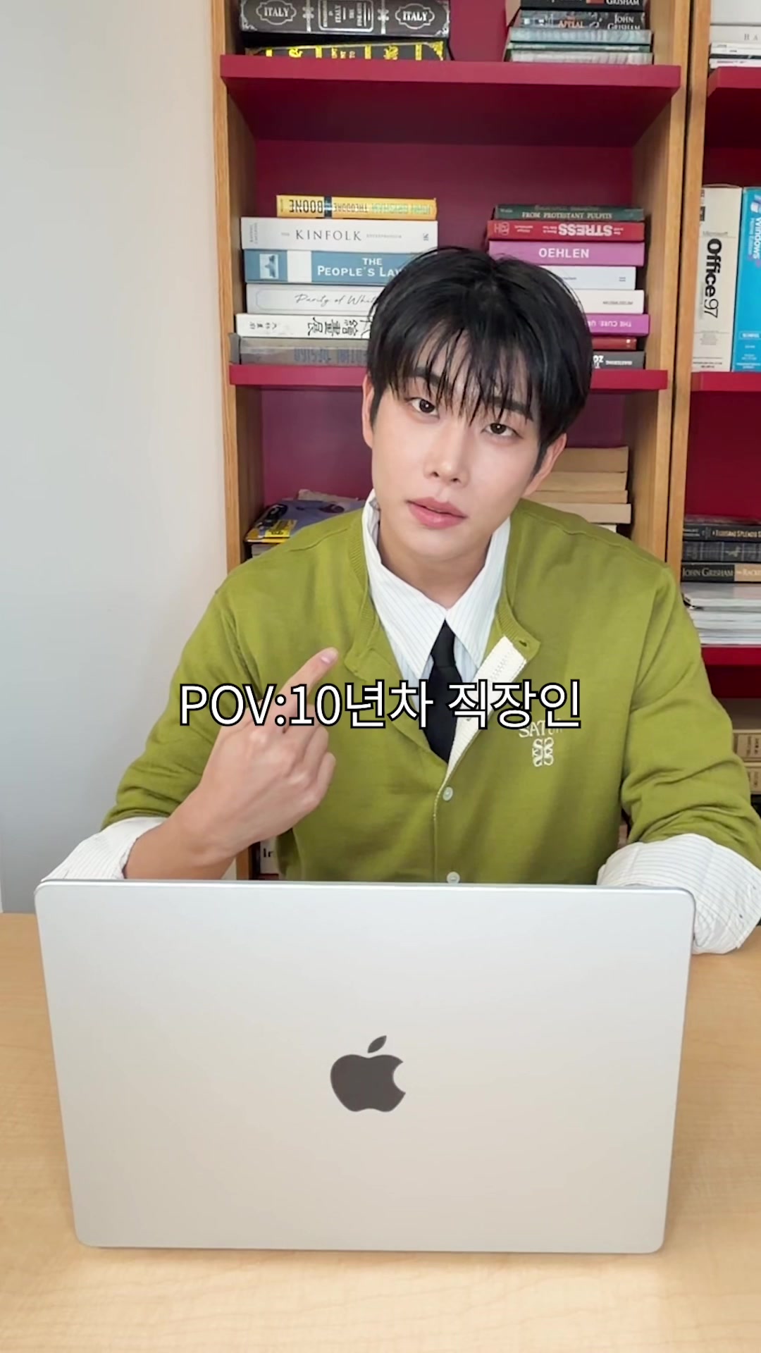 @ASTRO 아스트로