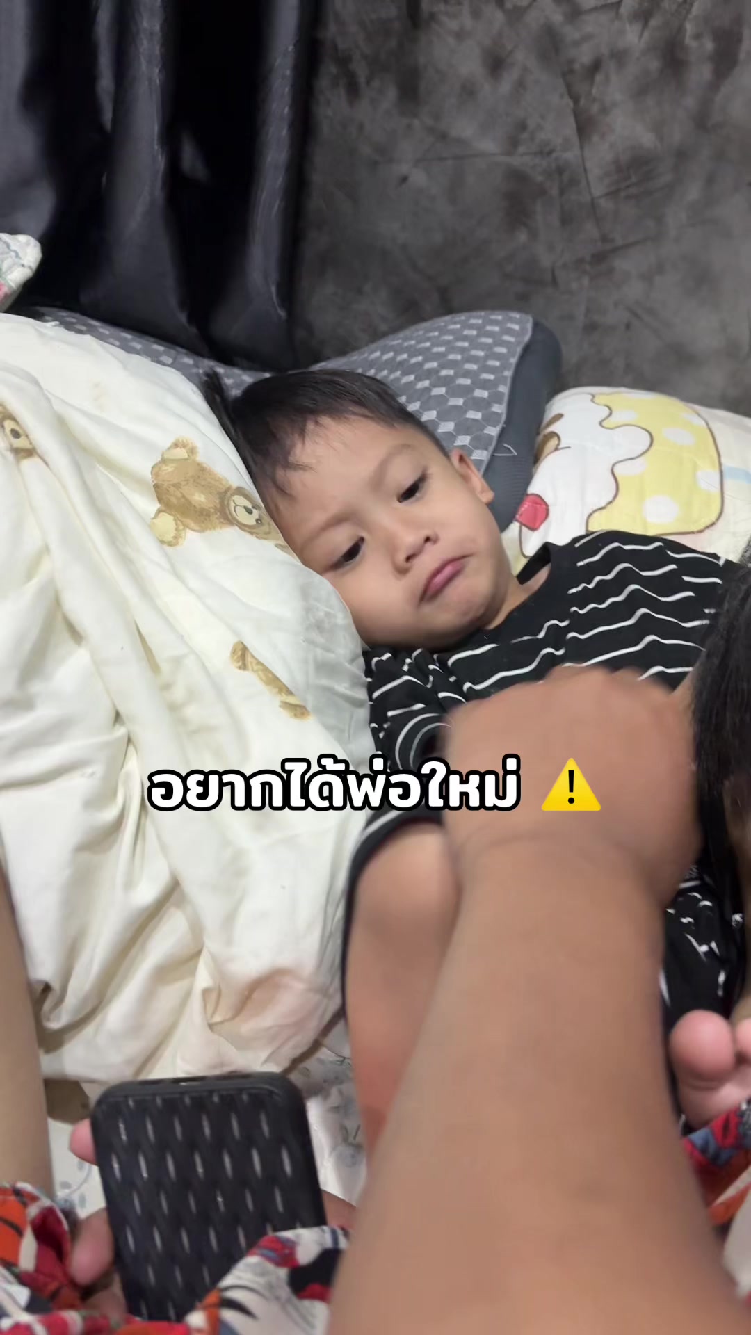 @เฟิร์น‘น คลอรีน 3.9M