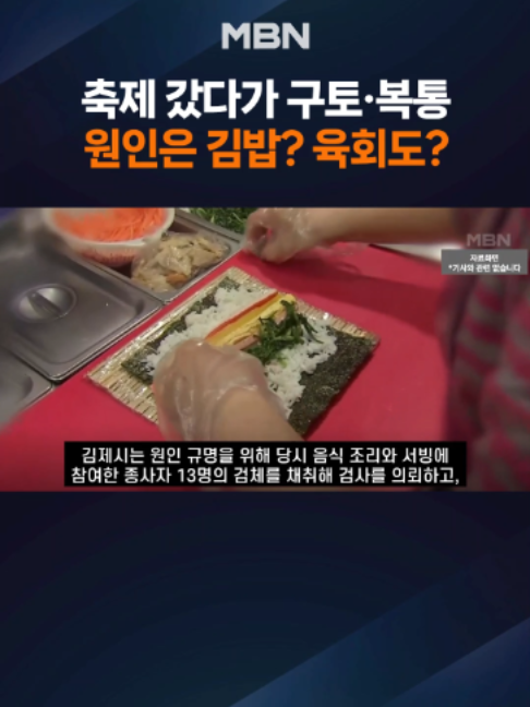 @MBN NEWS