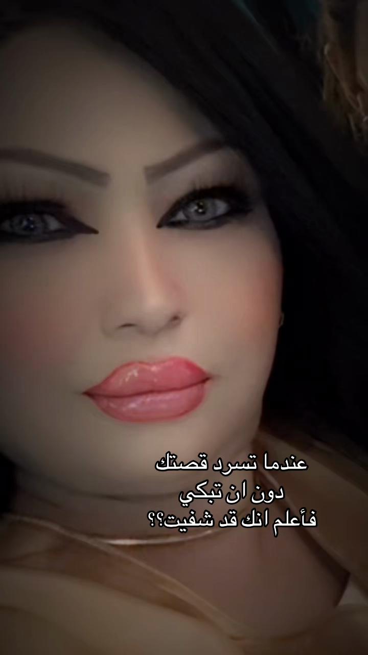 @الاعلامية امل المالكي