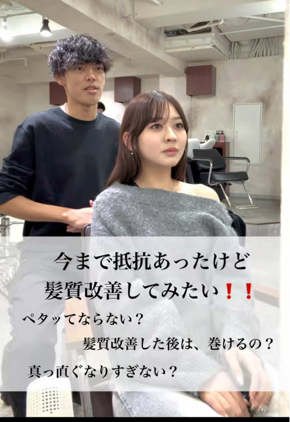 @hide / 神戸美容師