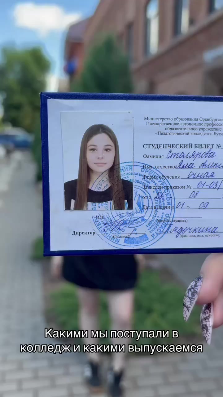 @♛ Анастасия ♛