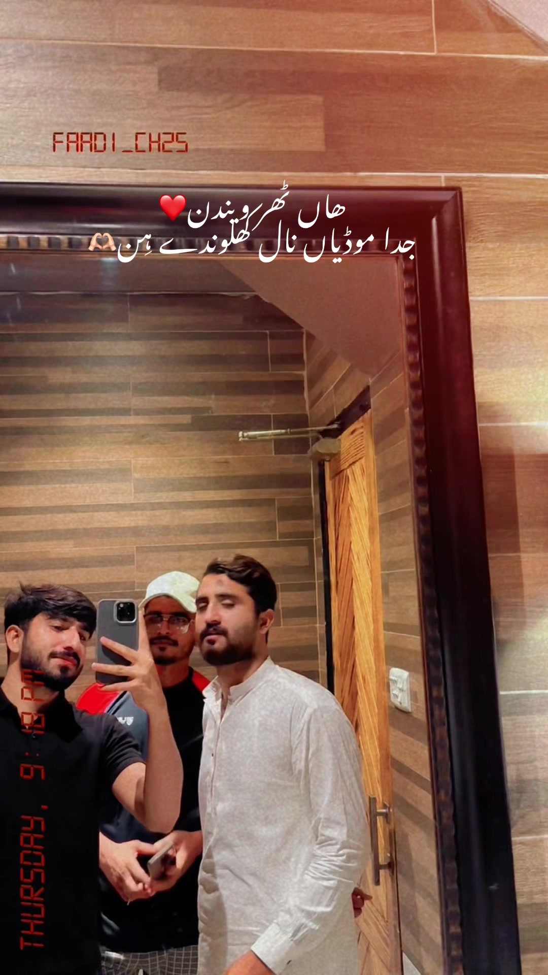 @فہد چوھدری⚜️💸
