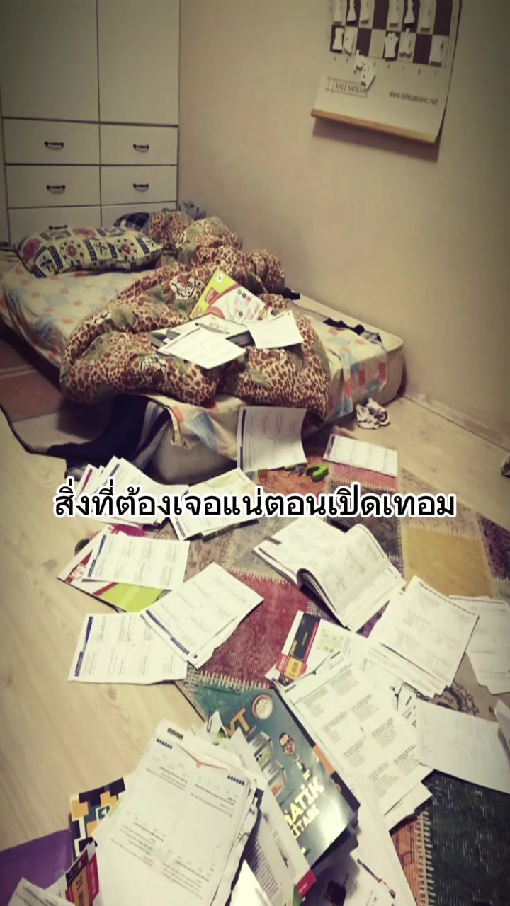@เธรด ทุกอย่าง.