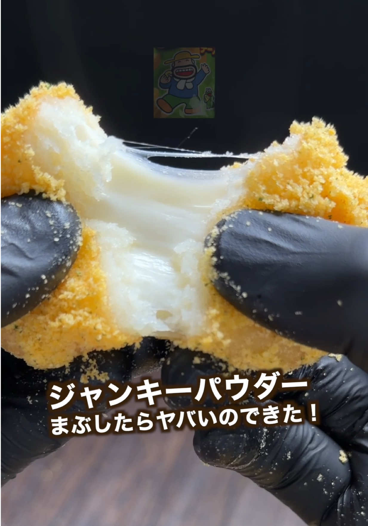 @ポテトのタカタク🥔