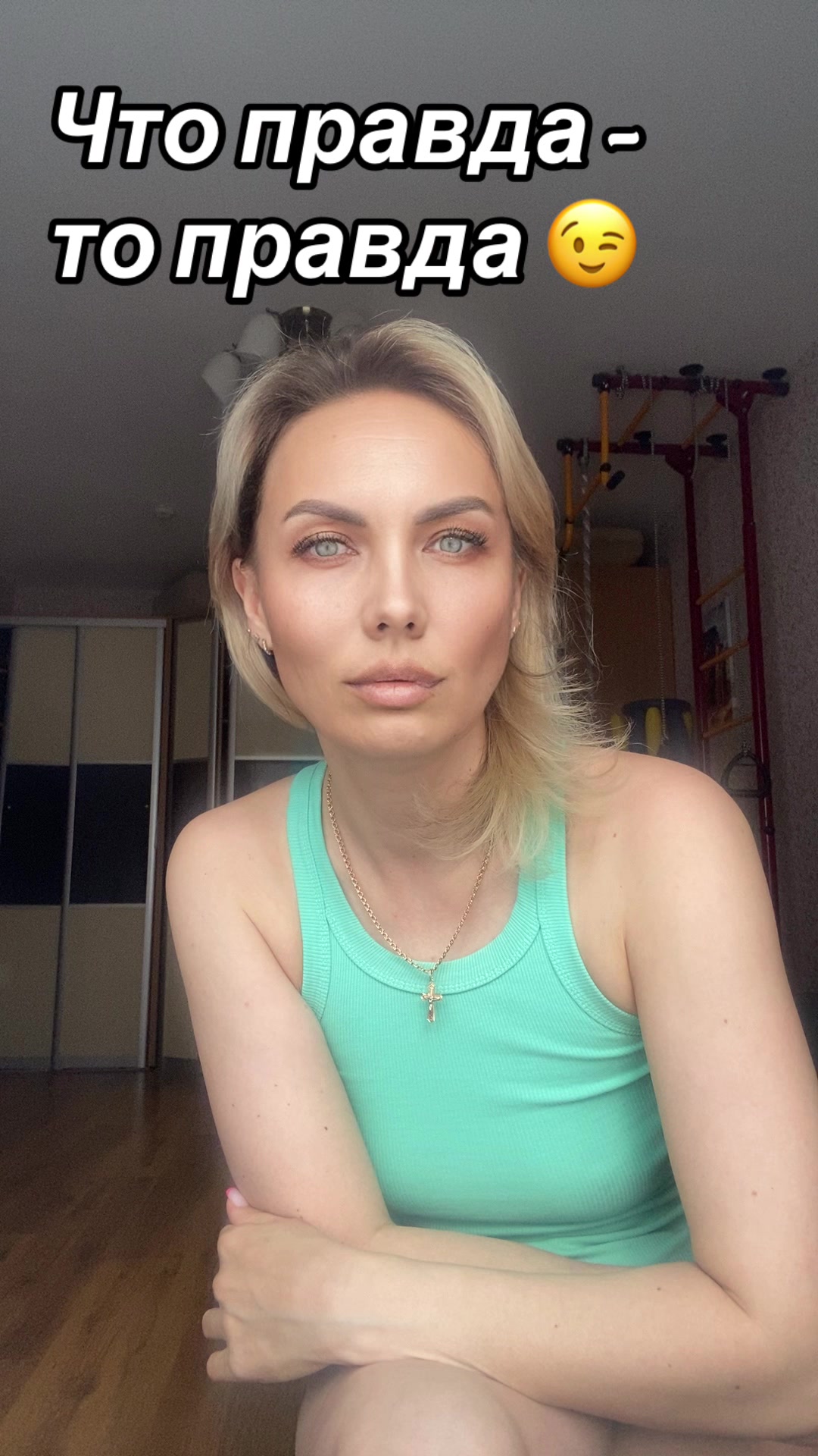 @Настюха