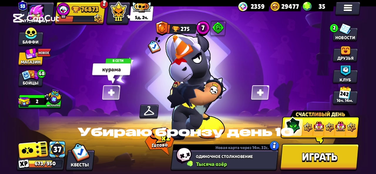 @⛩️yt_jekaplay⛩️