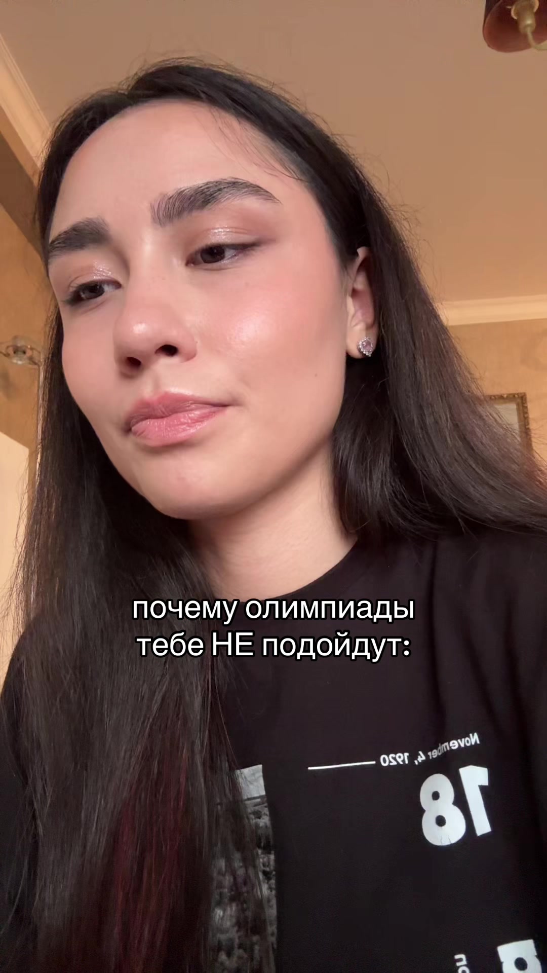 @тгк: квартира номер 19