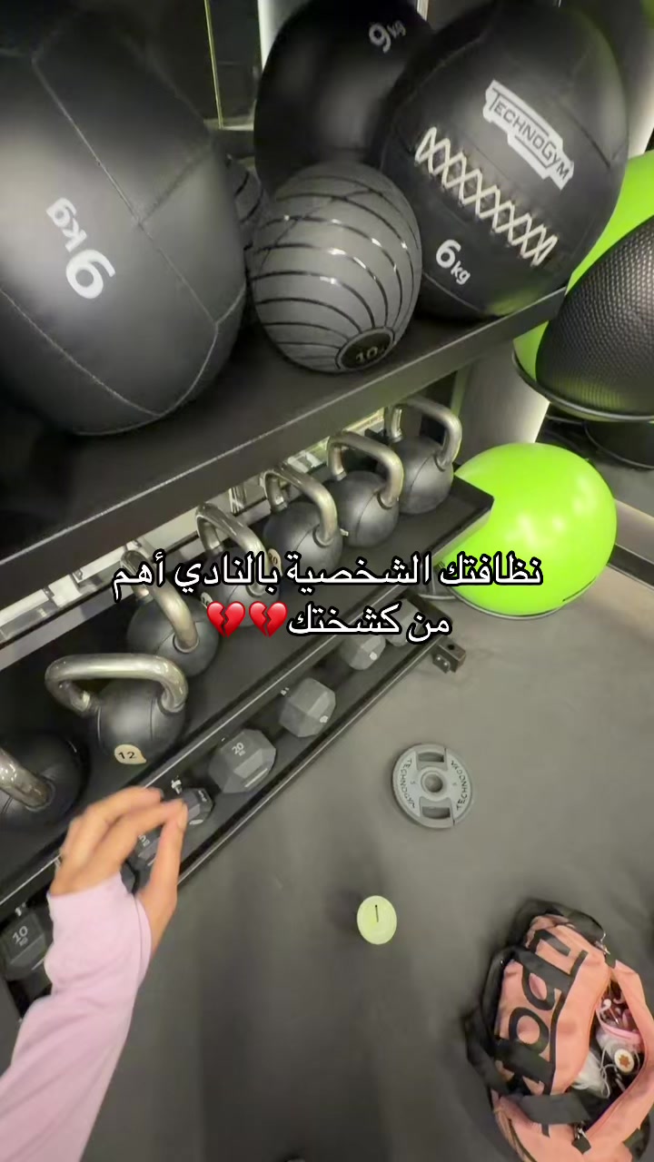 @ريم |سارا ميكب💕