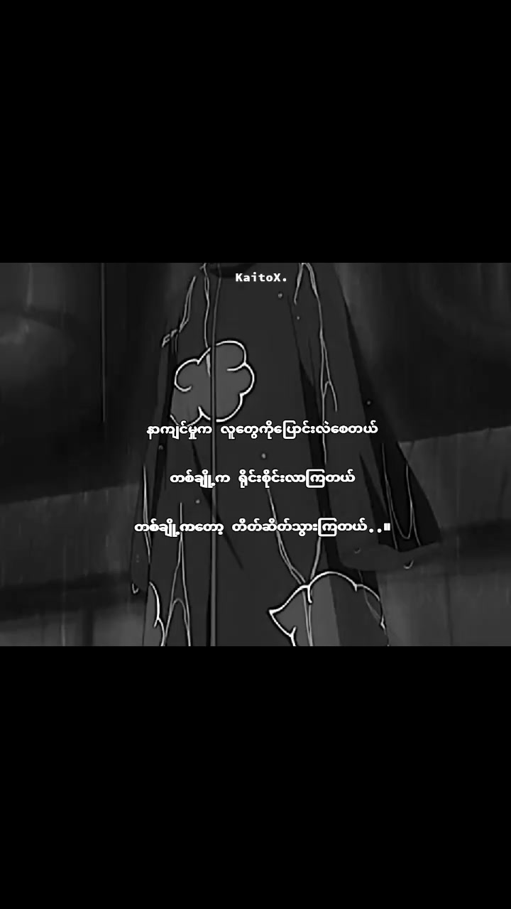 @၁၆လက်မလီးကို ရှယ်ခံချင်တာကွာ