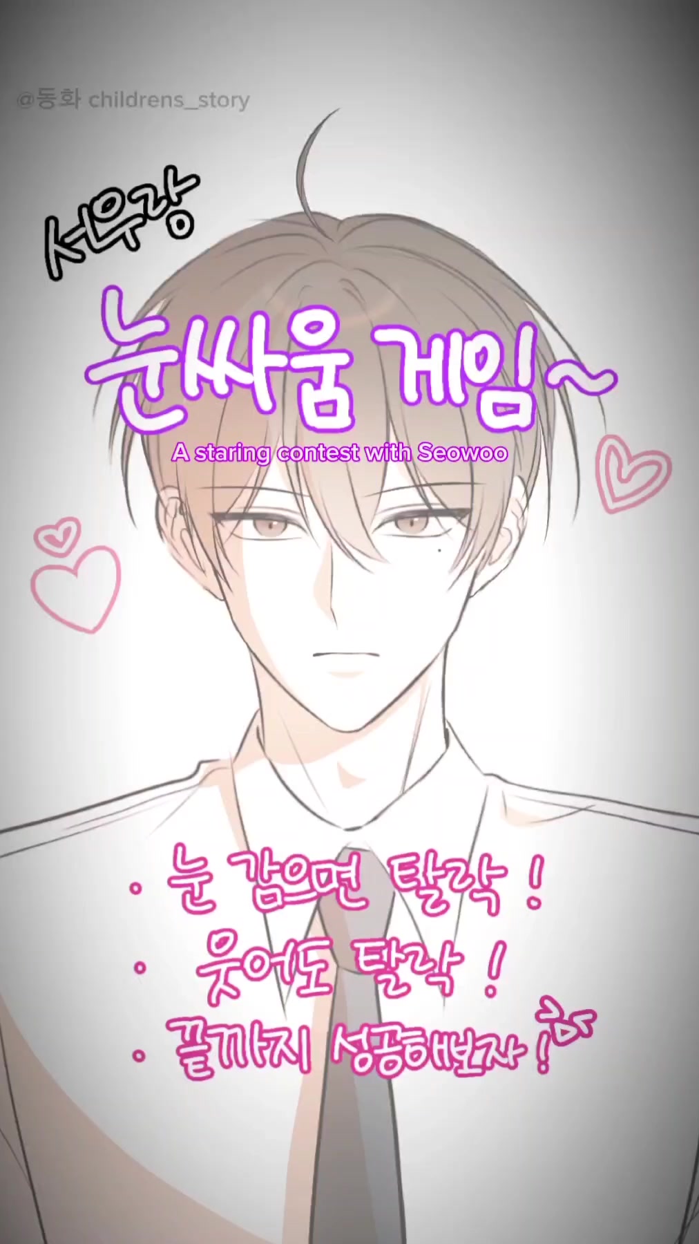 @동화다 (커미션 상시오픈!)