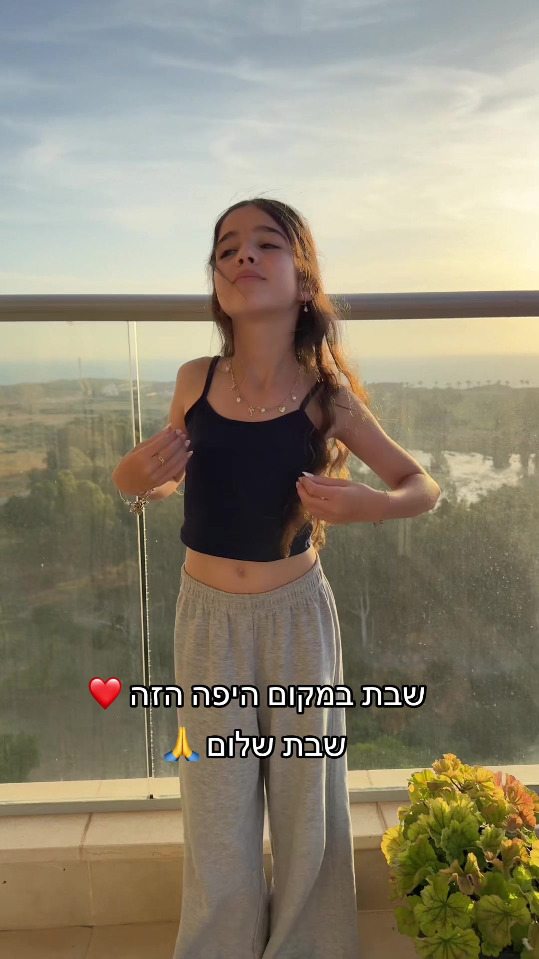 @רומי מייזליק 🌸