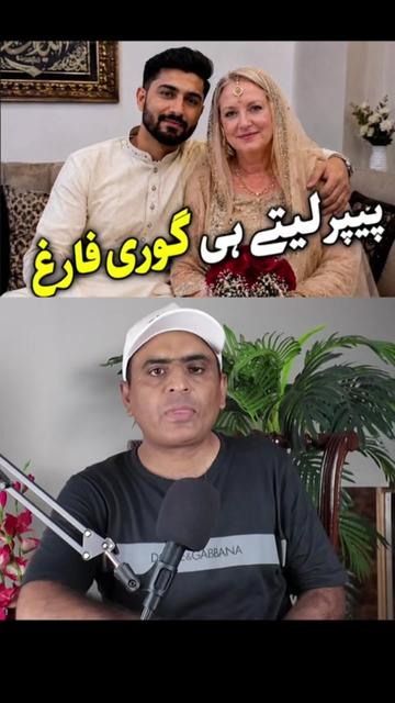 @Baig ji