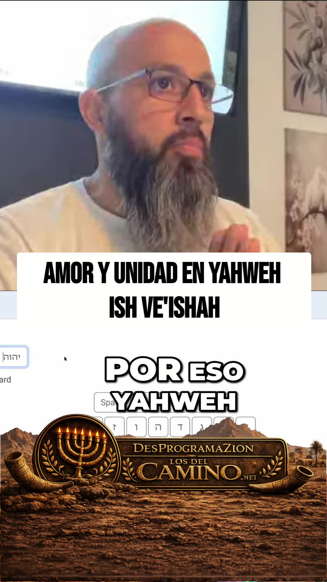 @El Camino de YHWH _Oficial
