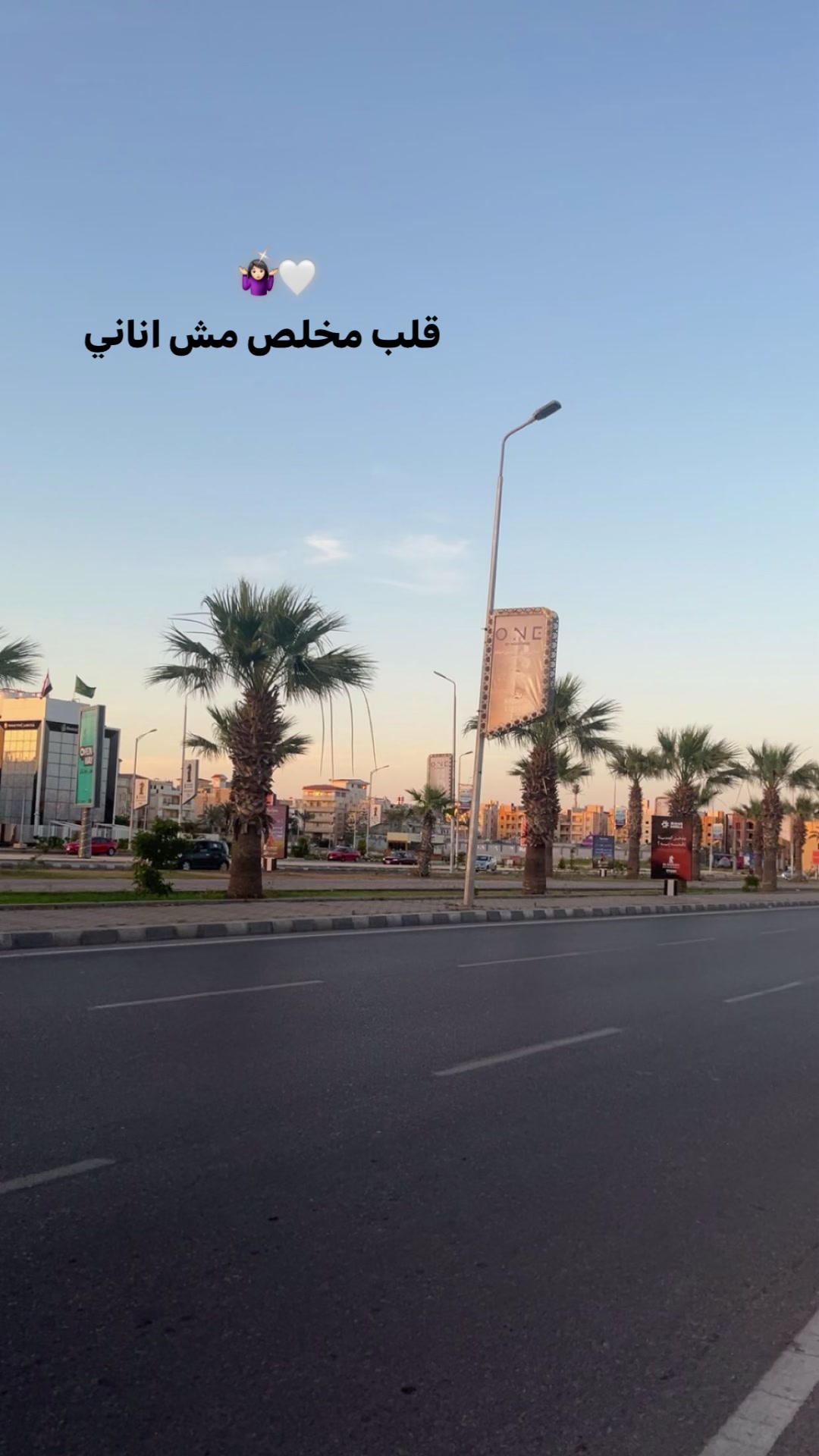 @حاسس بيك🪫