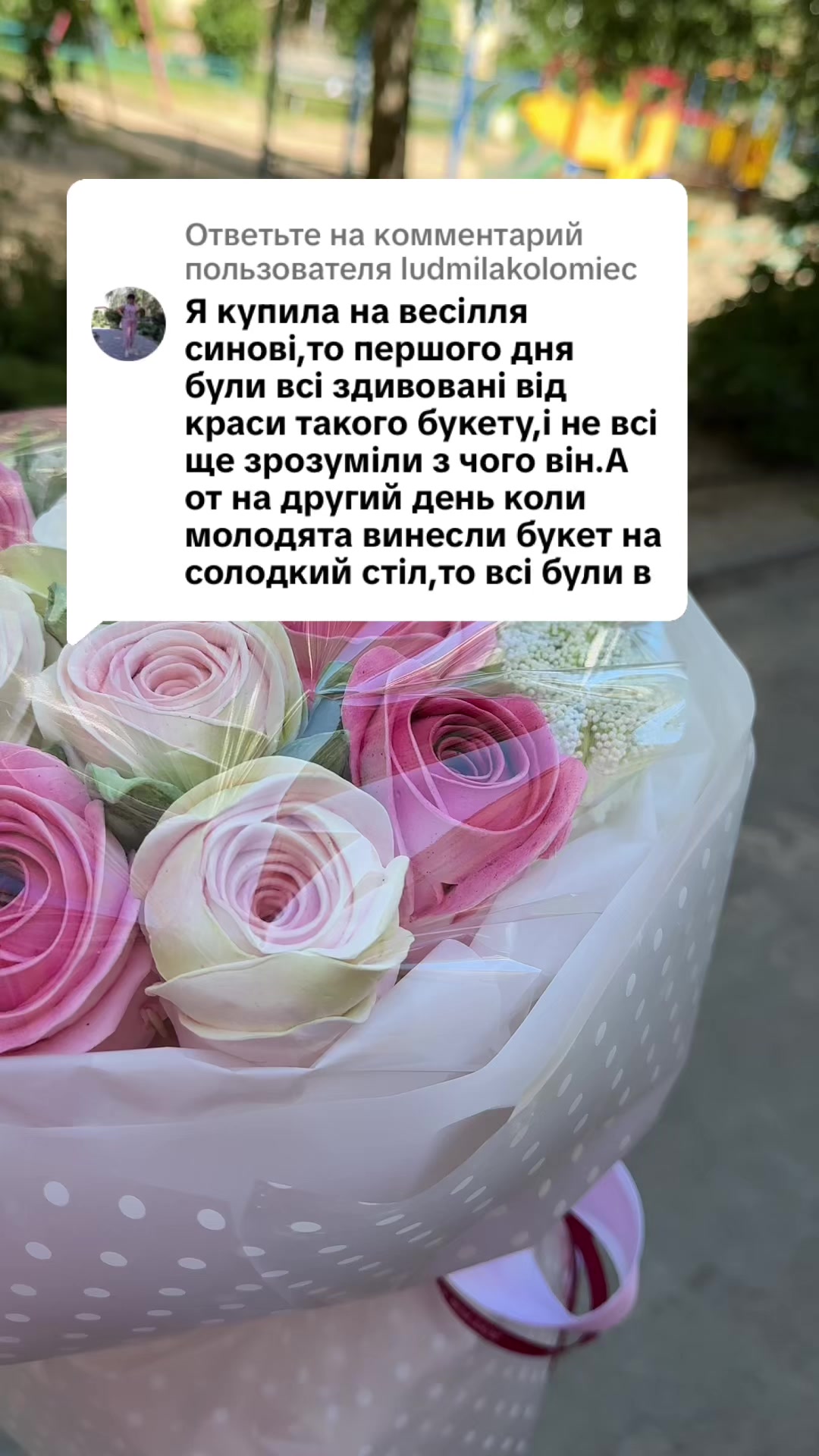 @ЗЕФІРНІ КВІТИ • Аліна Хоменко