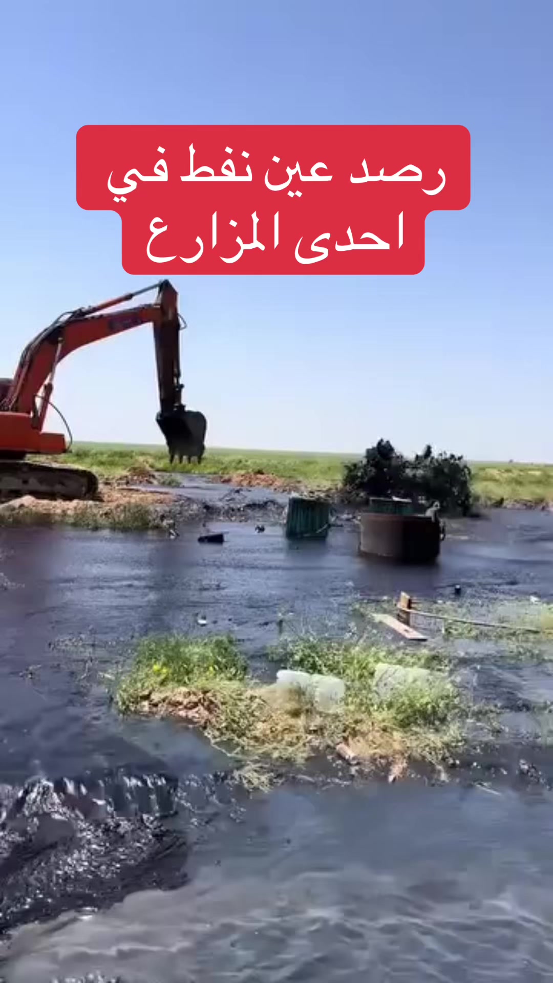 @عاجل وبس