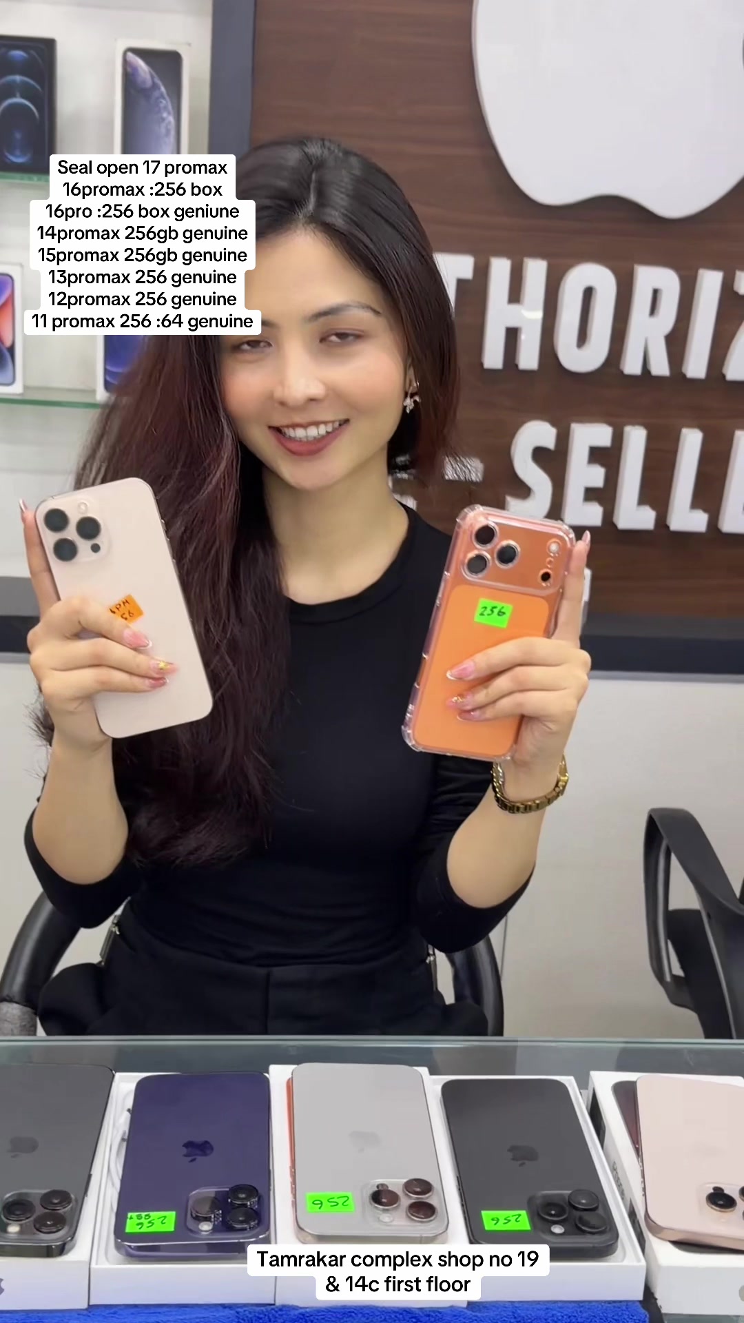 @APPLE TRADE HUB (shop no 14c)