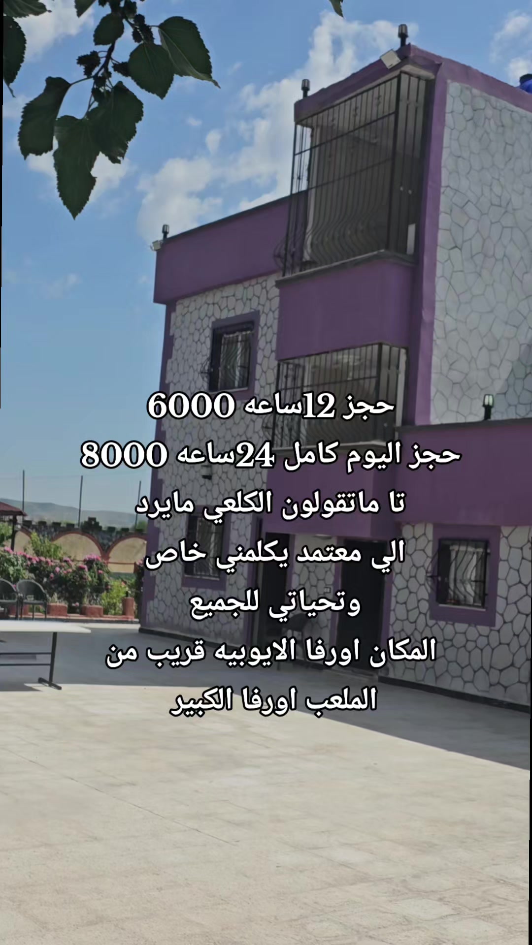 @آلڪلعي 🗞️🤎