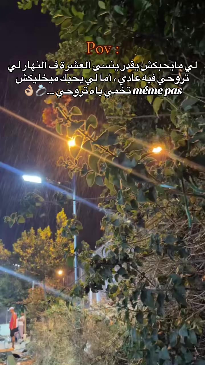 @A S M A | أسماء 🦋