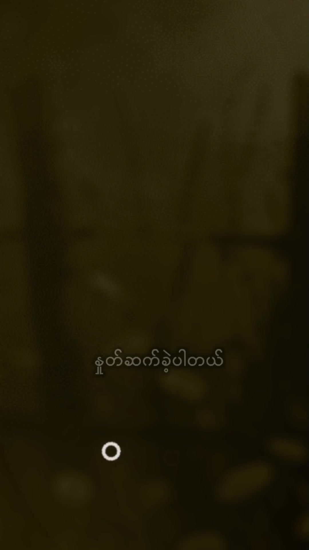 @đWin Htut Aungđ