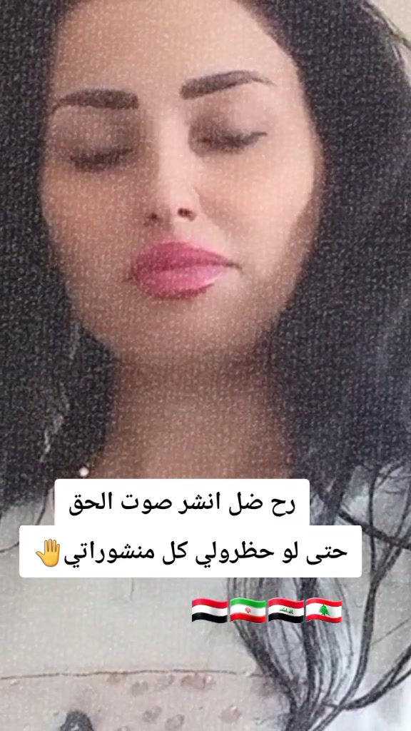 @ديالا الحاج حسين