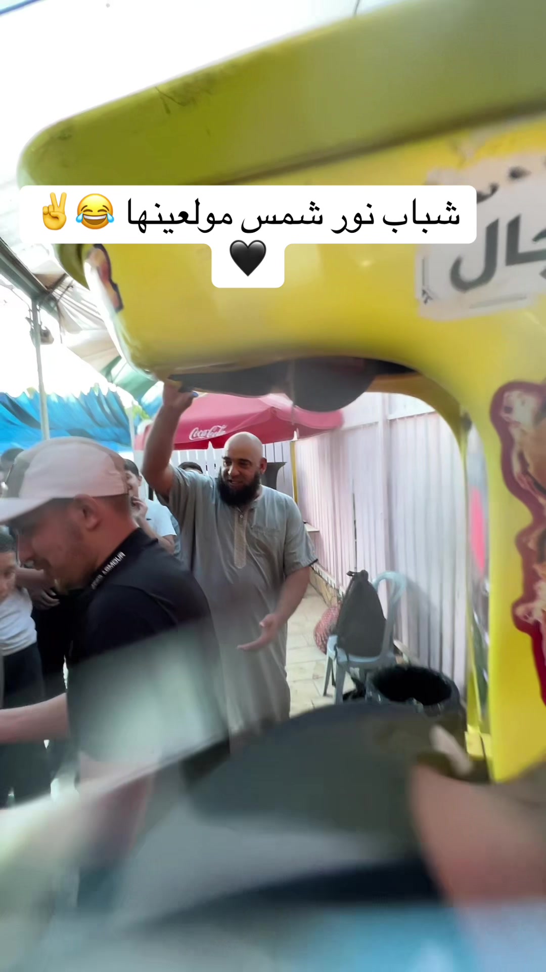 @مسبح الساحل 🏊🏻♂️🏊🏻♂️