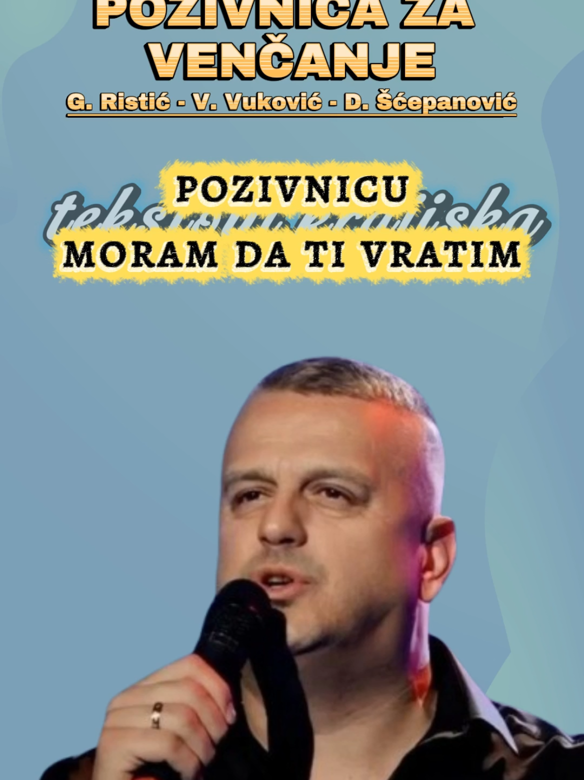 @Текстови Крајишка
