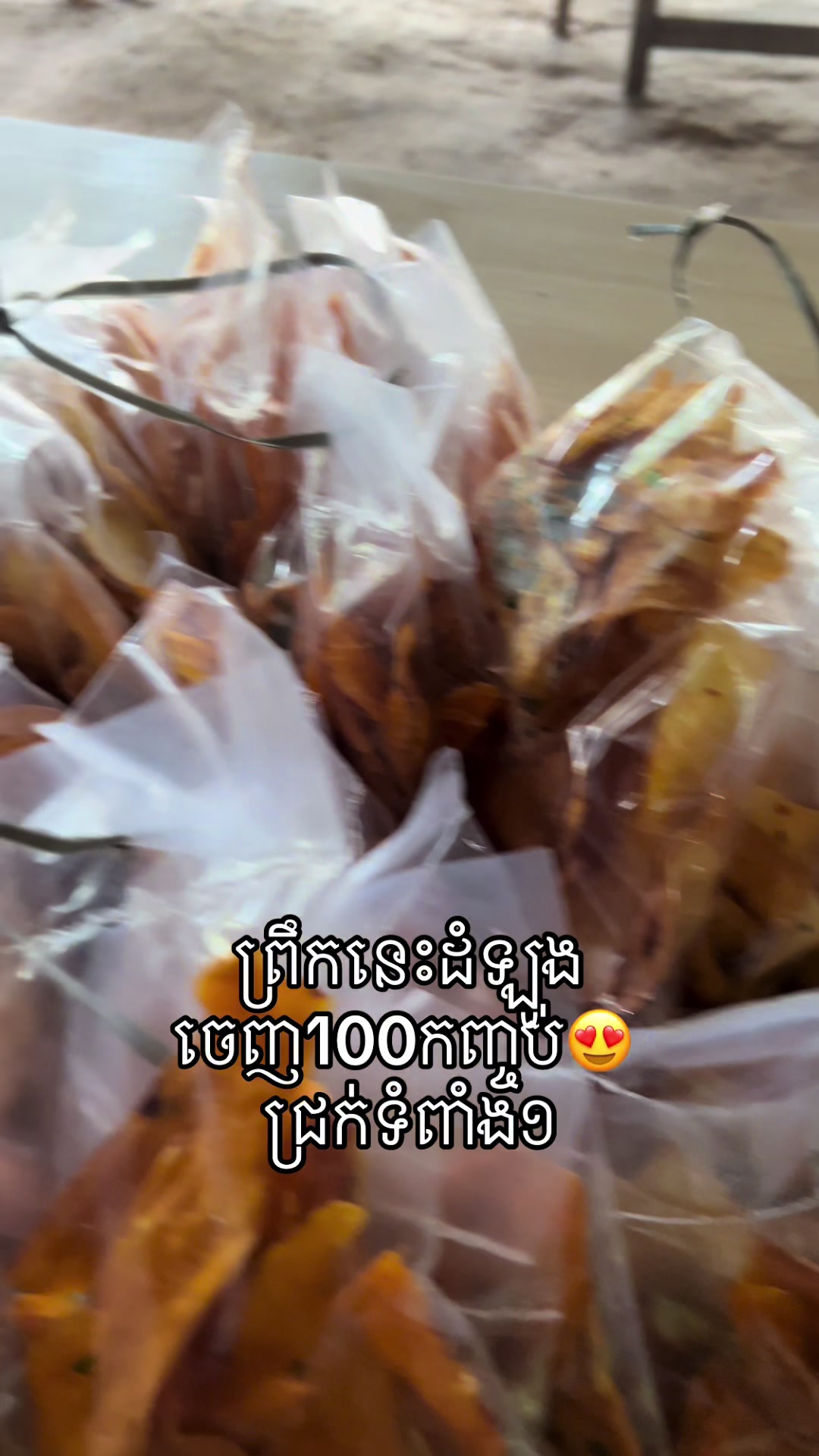 @Sithong-ស៊ីថង