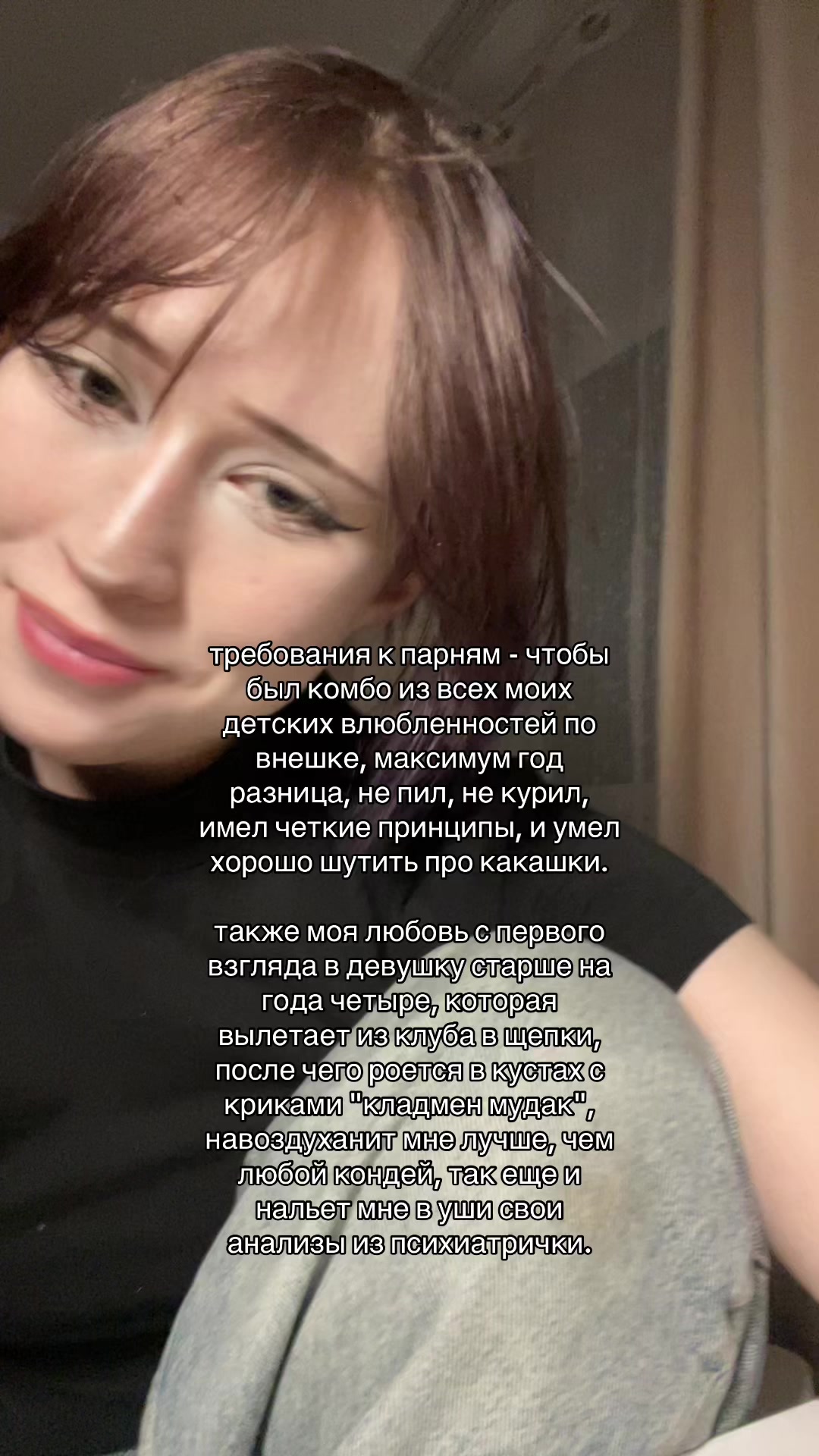 @морозная сыпь