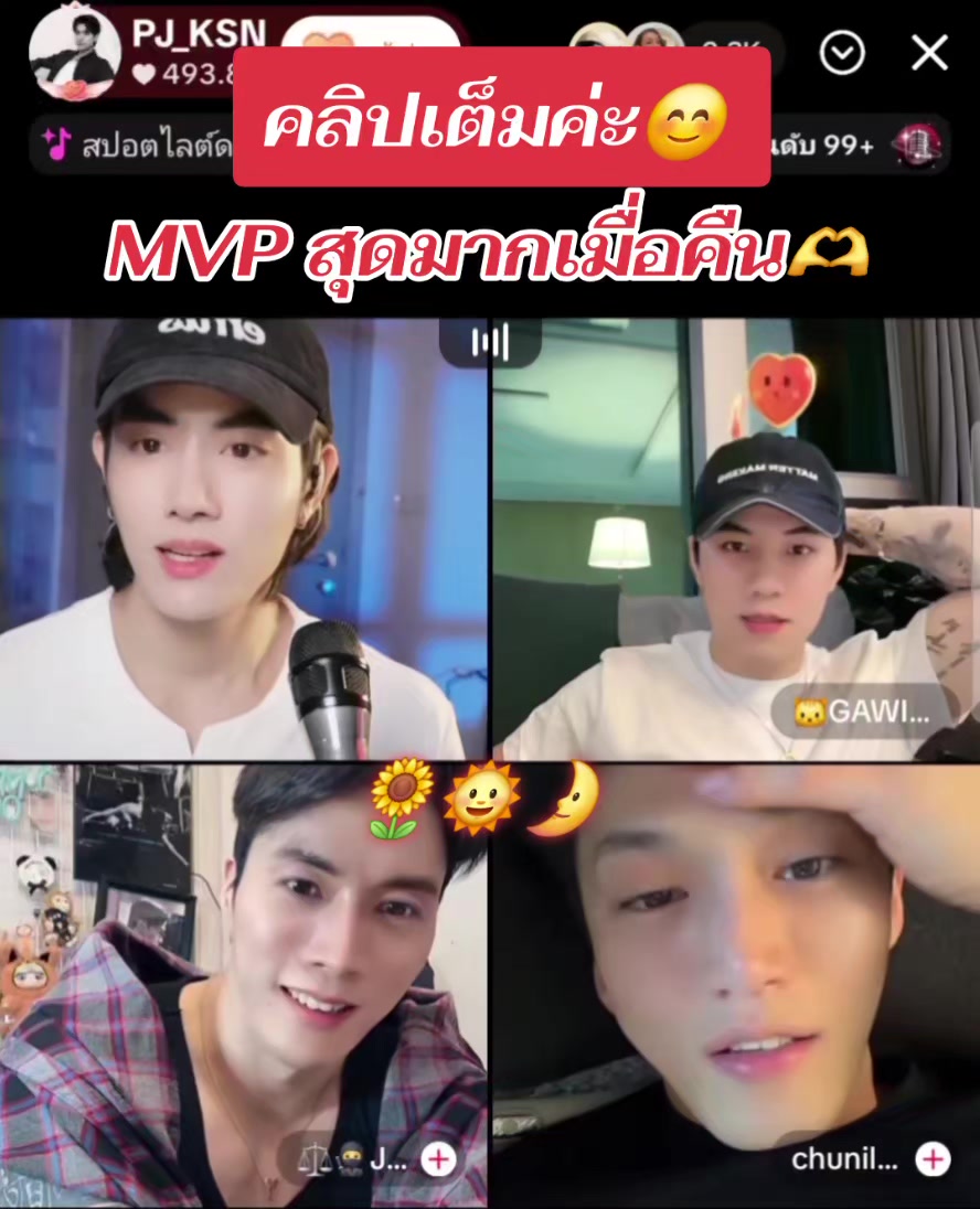 @พีอัน FC Family