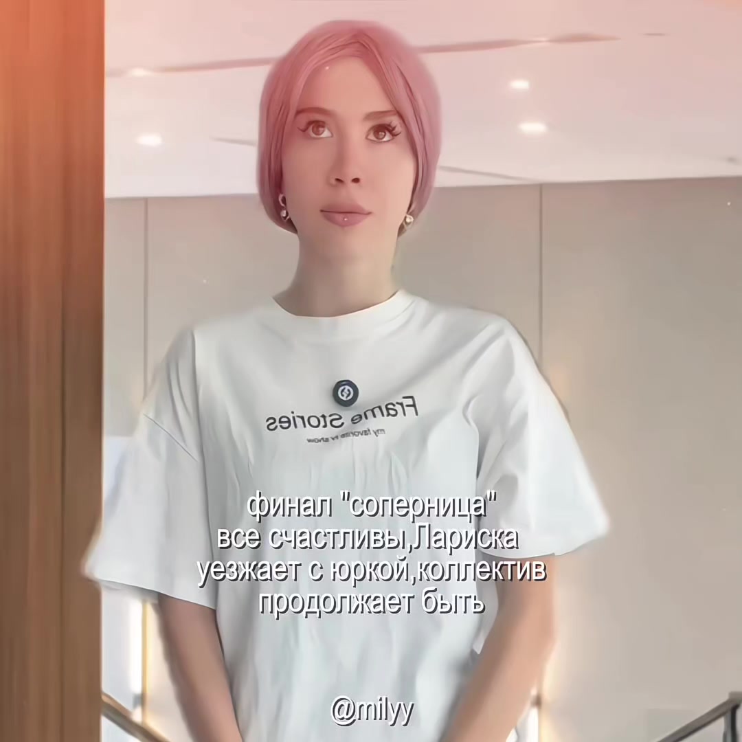 @миляяя