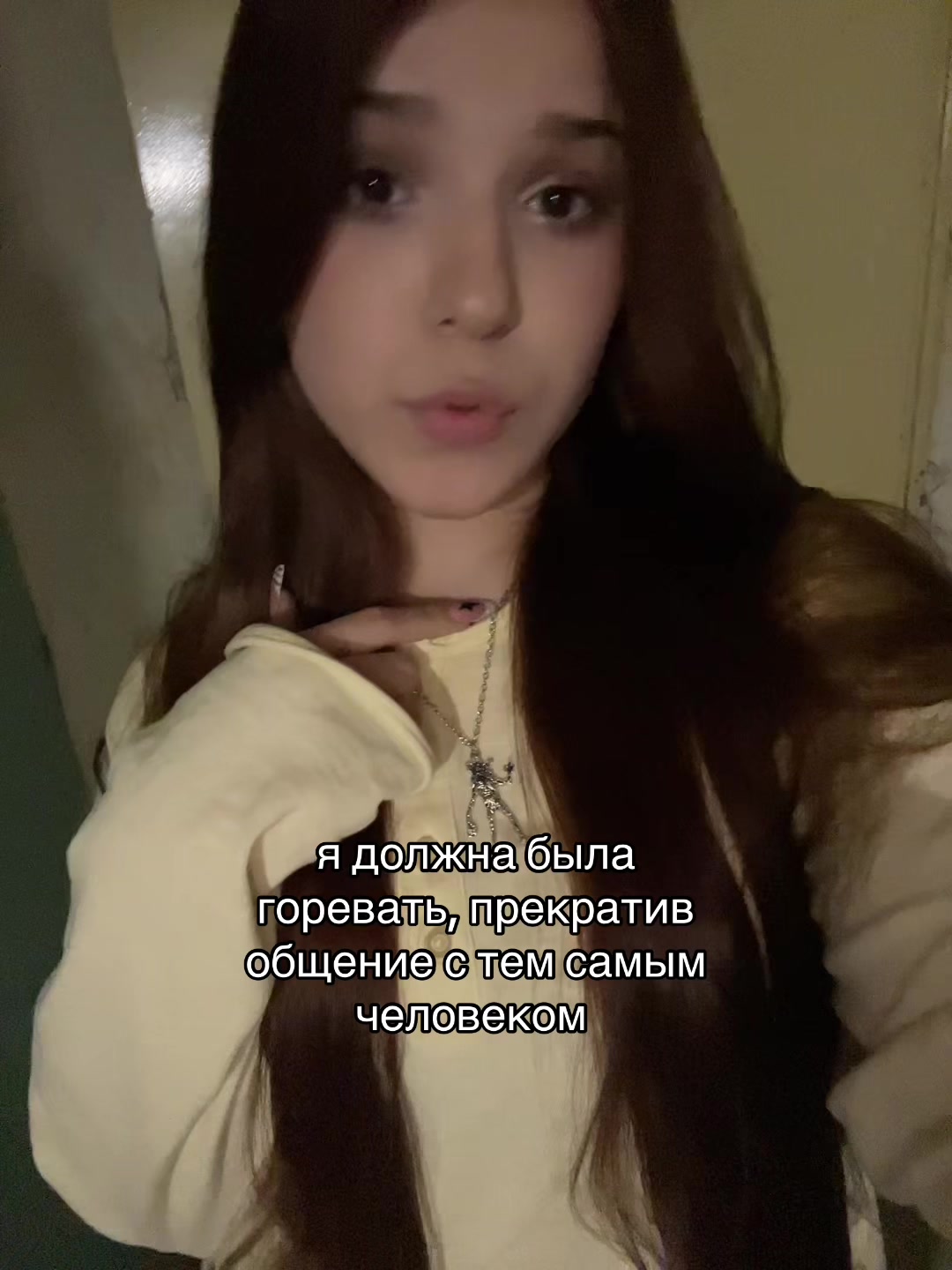 @милиша👅
