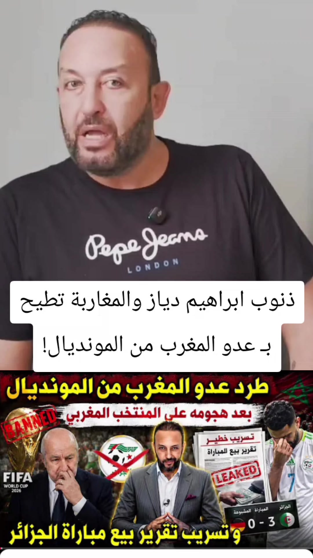 @المنعرف مروان