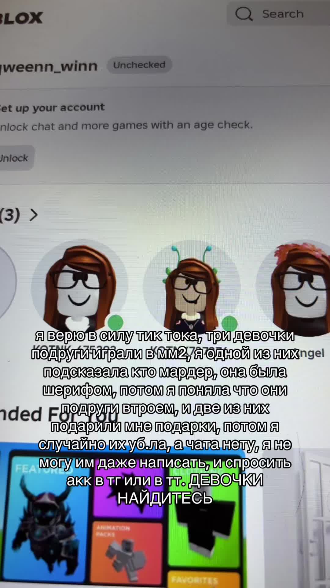 @настяяя🙇🏻♀️