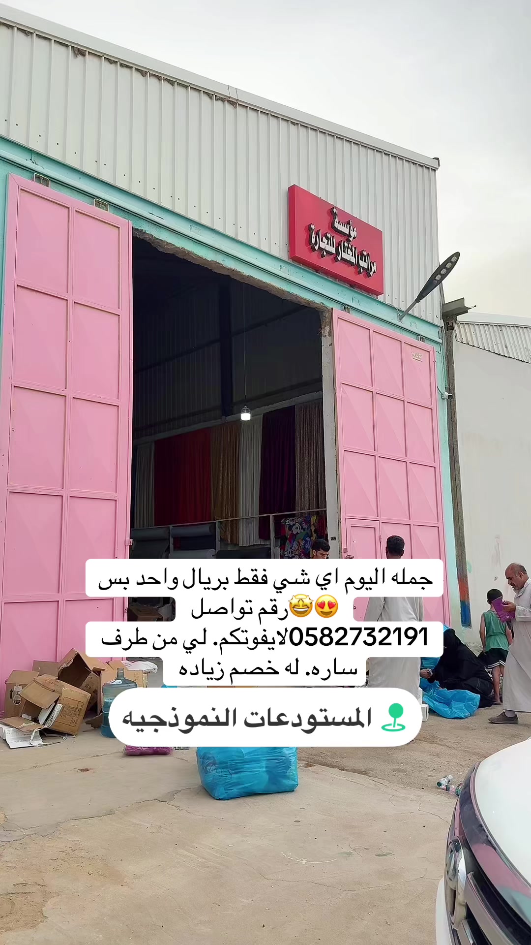@بلوقر ساره📸ًًً.🎥
